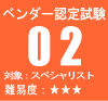 �x���_�[�F�莎��02