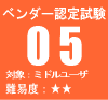 �x���_�[�F�莎��05