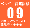 �x���_�[�F�莎��09