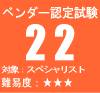 �x���_�[�F�莎��22