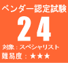 �x���_�[�F�莎��24