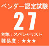 �x���_�[����27