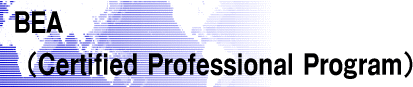 BEA�iCertified Professional Program)