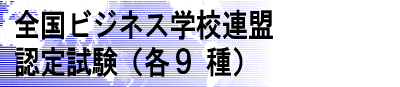 �S���r�W�l�X�w�Z�A���F�莎��(�e9��)