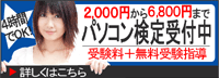 �p�\�R�����i�擾