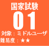 ���Ǝ���01