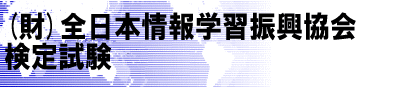 ���c�@�l�S���{���w�K�U������莎��