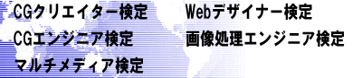 �摜���Z�\����