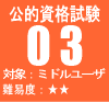 ���I���i����03