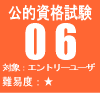 ���I���i����06