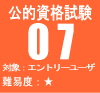���I���i����07