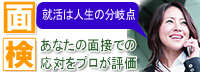 �ʌ��i�A�E�ʐڌ���j