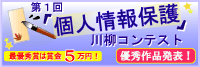 ��P��u�l���ی�v����R���e�X�g