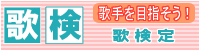 �̌��i�̗w����j